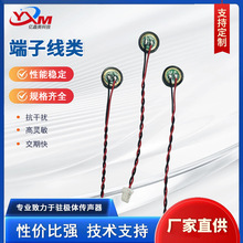 �S��ֱ�N6027����������^�Ӻ����Ӹ��`�����뿹�ɔ_���^�����L