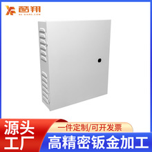 电源盒钣金加工设备控制箱激光切割机箱外壳钣金件定制