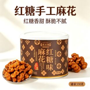 �������ֹ��t���黨330g���b�W�t���e��ʳ���y���c��؛���l