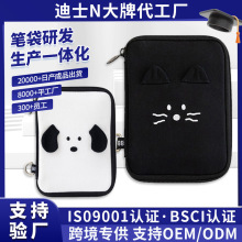 定制Romane卡通旅行证件护照包大容量多收纳位男女钱卡包帆布拉链