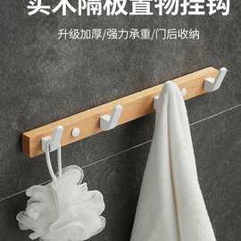 跨境胡桃木榉木衣帽挂钩进门壁挂卫生间卧室墙上实木挂衣钩批发