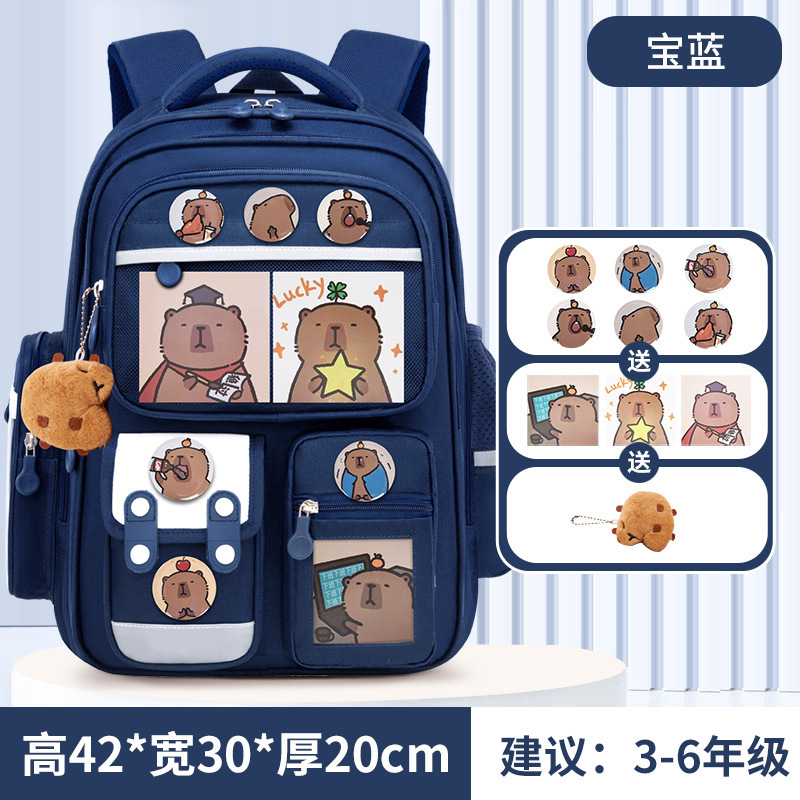 皮巴拉书包女生中小学生一二三到六年级男孩儿童女孩减负大容量|undefined