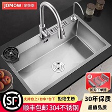 �N��ˮ304���P��ֹ����z�Ӻ�μ���ϴ����ϴ��ˮ��̨���蹩���