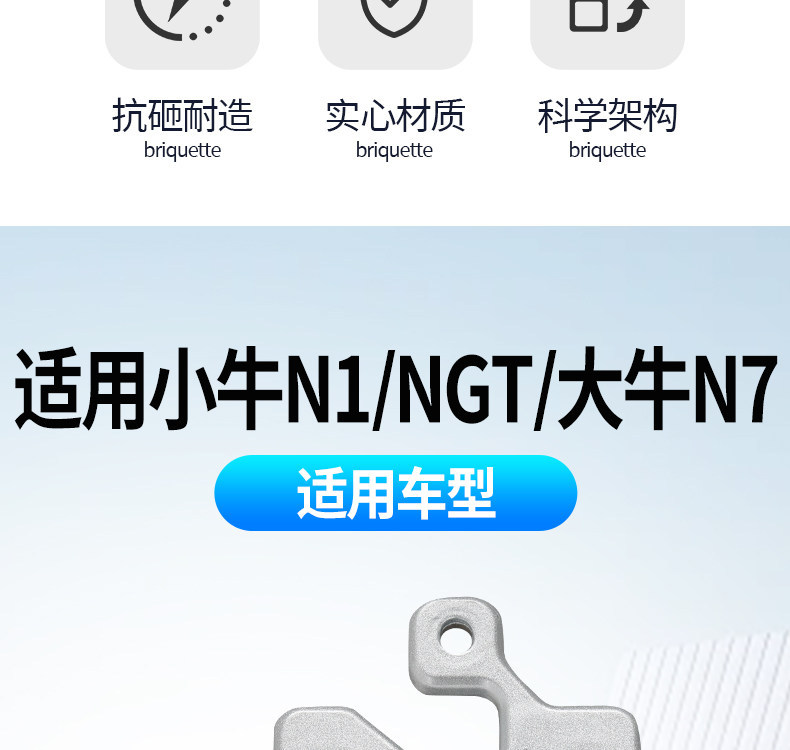Suitable for Niu N1/Ngt/Niu N7 Handlebar Clamp Aluminum Alloy Upper and Lower Cover Handlebar Modification Parts