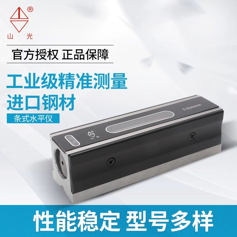 Высокоточный уровень Weifang Shan Guang Machinery, установка пузырькового уровня, инженерные импортные измерительные инструменты