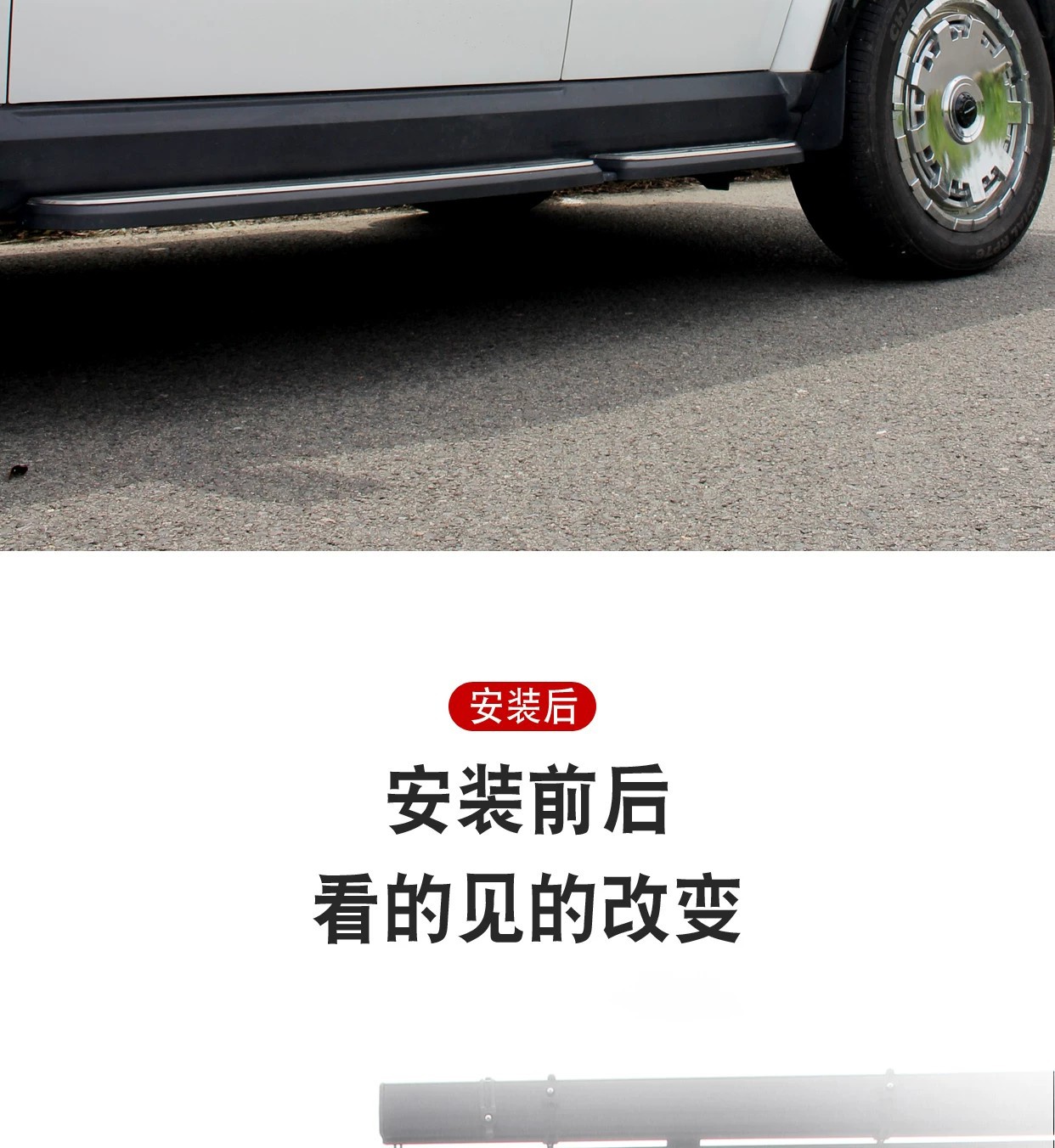 Suitable for Icar V23 Body Protection Trim Strips, Special G-Style Exterior Modification Accessories, Anti-Collision Decorative Strips