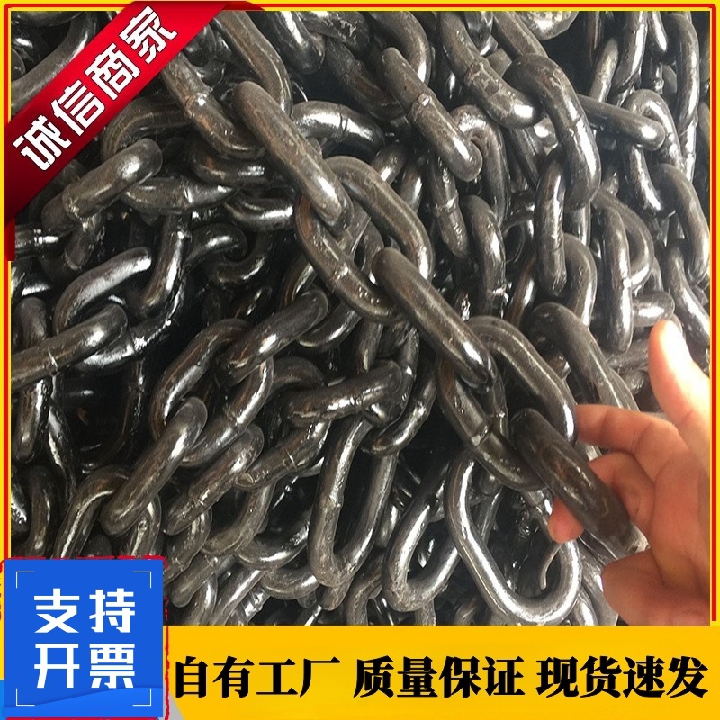 G80G100起重链条 锰钢铁链 矿用船用圆环链条工业无缝焊接链条
