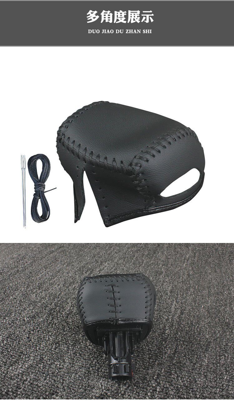 New RAV4 gear shift handle cover, Weilanda gear shift cover, gear shift lever head cover, genuine leather gear shift cover modification