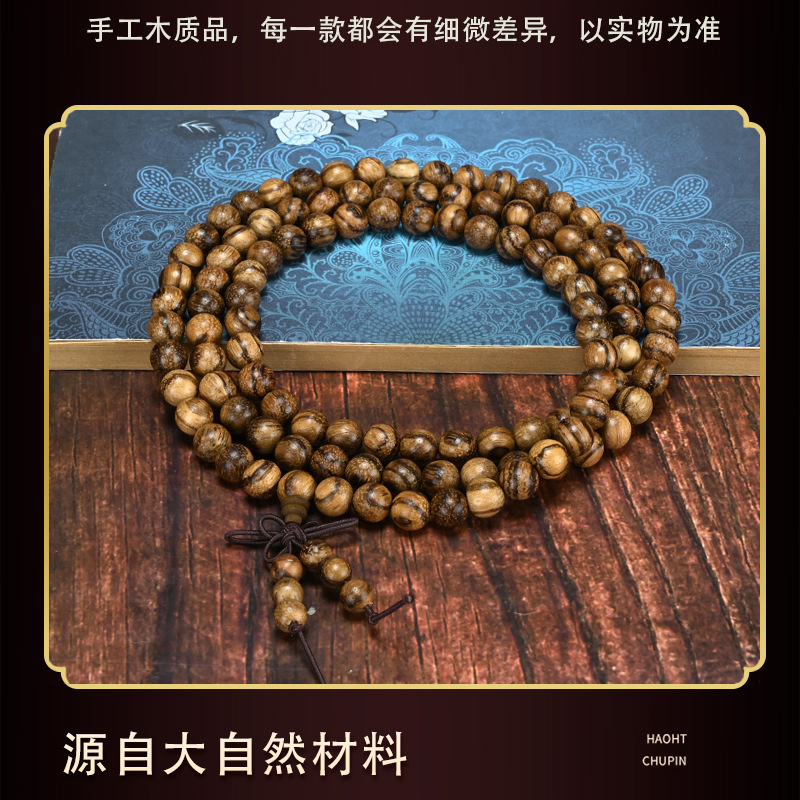 ベトナム沈香木ブレスレット0.6mm 108個の仏珠虎皮紋手串男女士カップル金数珠卸売り|undefined