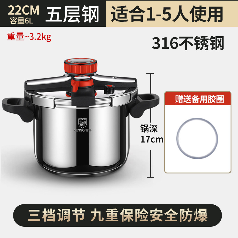 Alemania 316 olla a presión de acero inoxidable engrosada nueva olla a presión a prueba de explosiones olla a presión doméstica buque insignia oficial auténtico
