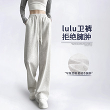 窄版阔腿裤女2025新款加绒宽松直筒休闲小个子秋冬季运动卫裤子