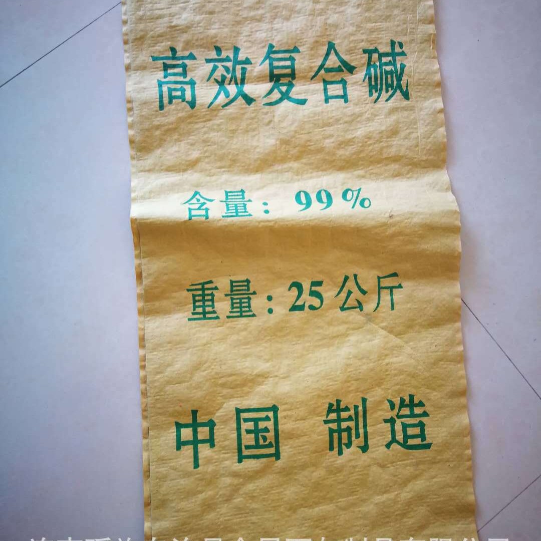 【广东石灰】高效复合碱熟石灰粉２５ｋｇ消毒杀菌防潮防虫干燥剂