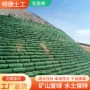 增强防汛防护边坡生态袋