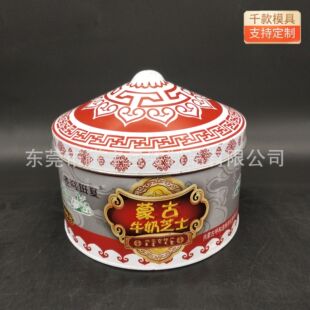 �R���F�����F�� ԭζ���������ɹŰ��F�� ���ɹ�ʳƷ�����b�F��