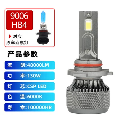 Car Light, Ön faralar - 9006-white-24v-2-piecesset