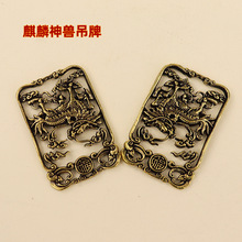神兽麒麟镂牌钥匙扣挂件黄铜工艺品摆摊火爆小商品跨境专供批发