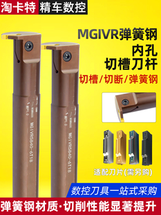 ���؃Ȳ۵��U�ȿײ۵�MGIVR5032�������ȸ��е�܇�����ߏ����