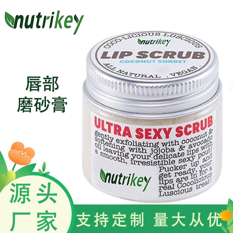 LIP SCRUB Кокосовый отшелушивающий крем для губ