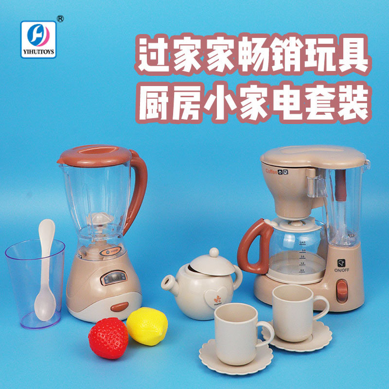 Juguetes para niños de gran cocina para niñas de tres años transfronterizos, conjunto completo del distrito de Chenghai