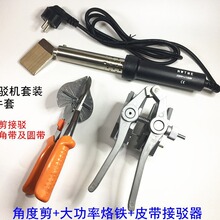 150W200W���ʵ�����Ƥ���Ӳ���Ƥ��PUԲ�����������Ƕȼ����ۻ�