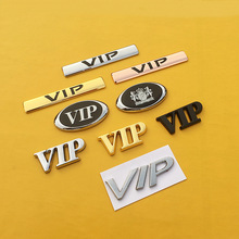 个性VIP车标汽车VIP字标侧标圆标装饰贴改装金属尾标徽标划痕车贴
