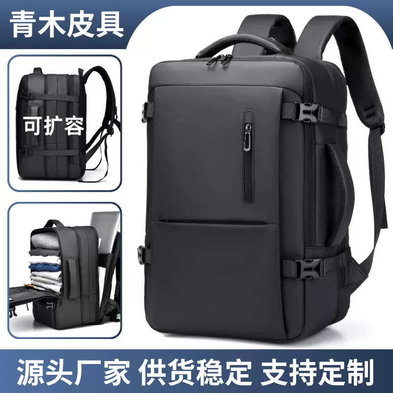 简约男士商务双肩包男款高级感出差大容量旅行背包电脑包双肩背包