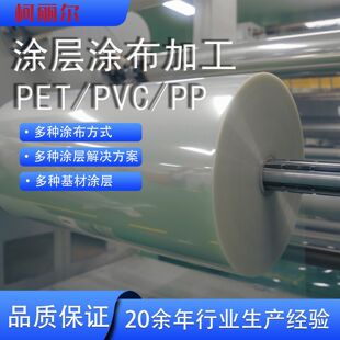 ���Sֱ�N�T���ӹ��ͺϱ��zPET PVC�zƬPP�ϳ� ��WĤ��͸���²���
