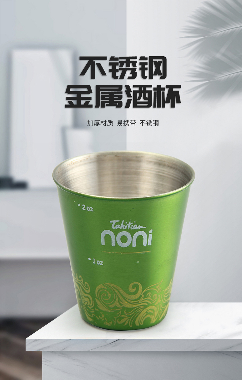 啤酒杯