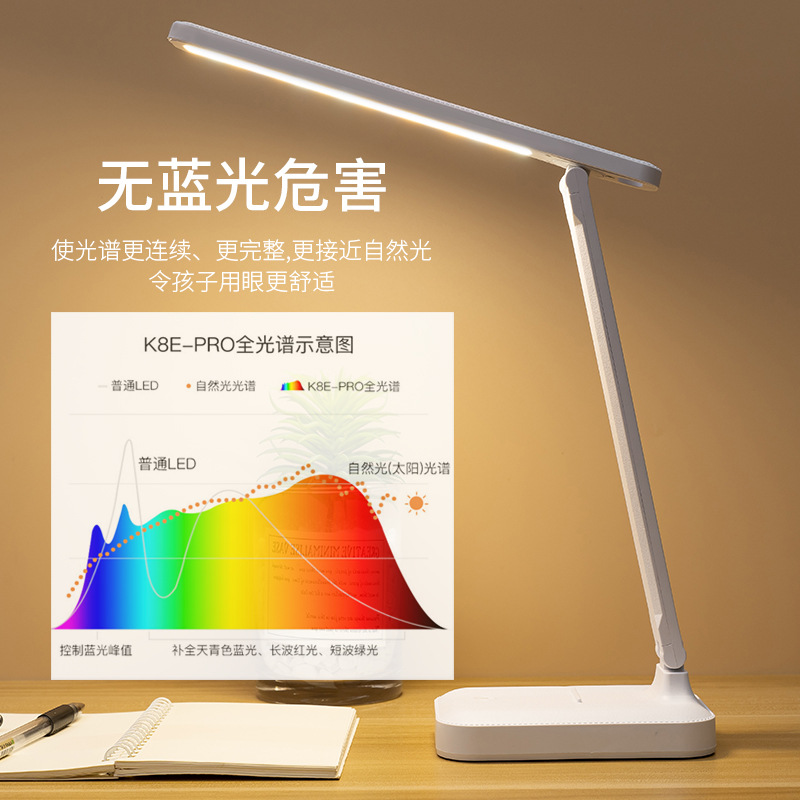 led台灯护眼学生学习阅读灯写作业专用卧室床头灯可充插宿舍台灯
