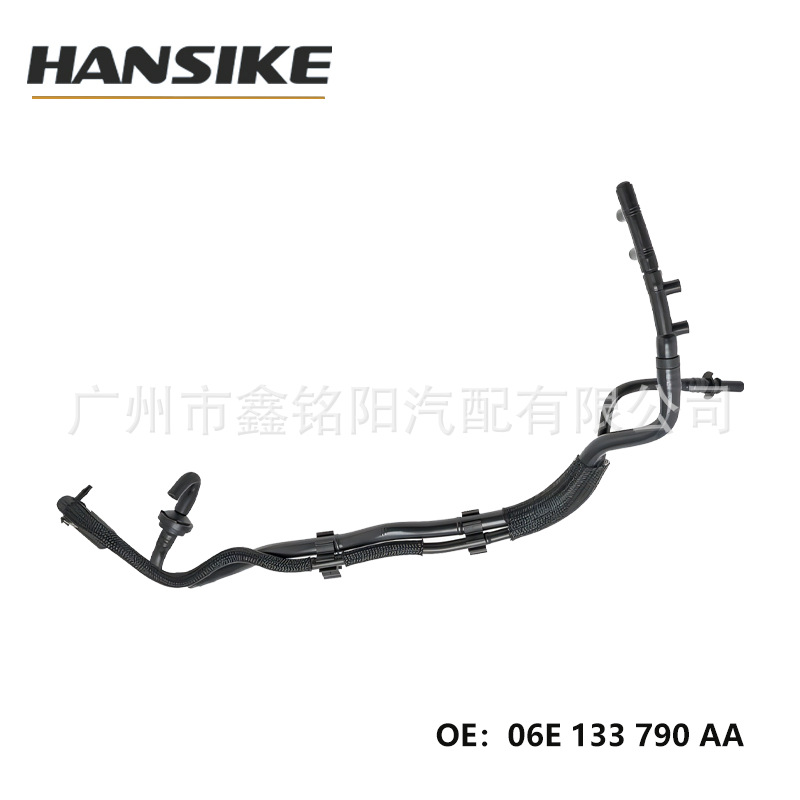 06E133790Aa Is Suitable for Audi A8 D4 Car Water Pipe Vacuum Pipe Exhaust Pipe