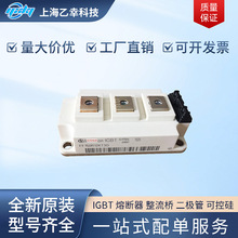 进口IGBT模块F5-75R06KE3_B5 F4-75R07W1H3_B11A F4-75R07W2H3_B5