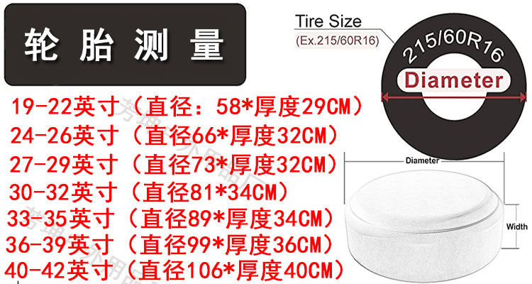 Cross-border waterproof car tire cover RV tire anti-aging protection cover tire sun protection 4-piece tire cover