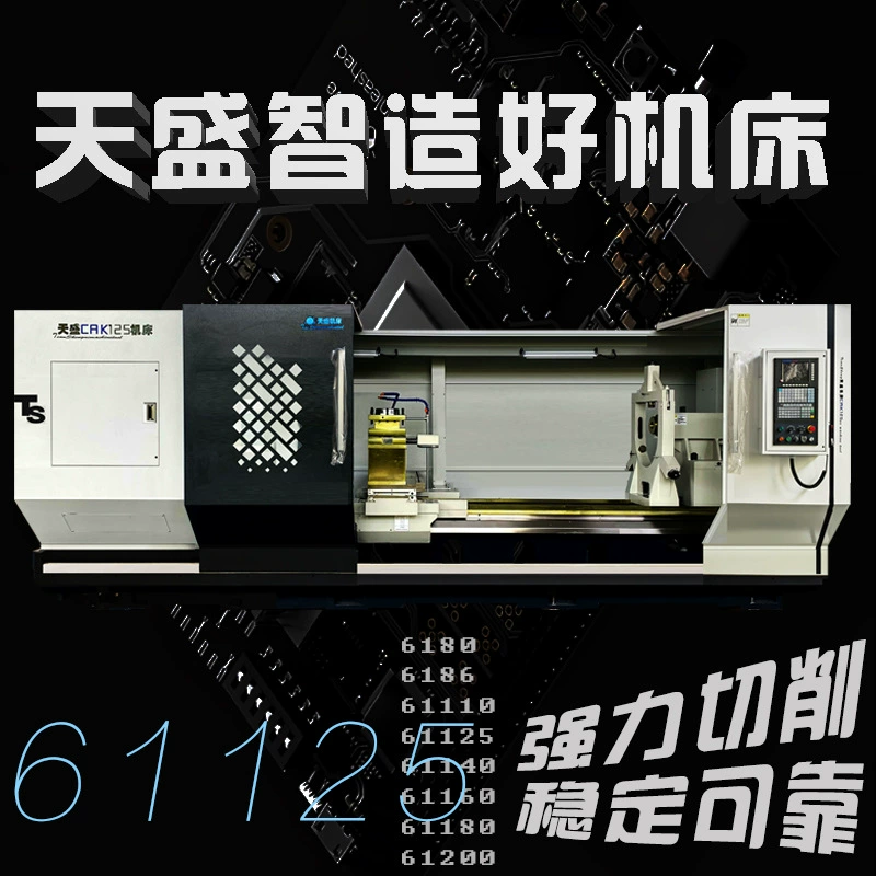 Токарный станок с ЧПУ Tiansheng CAK61125, полностью автоматический горизонтальный гидравлический, интеллектуальный станок для обработки металла