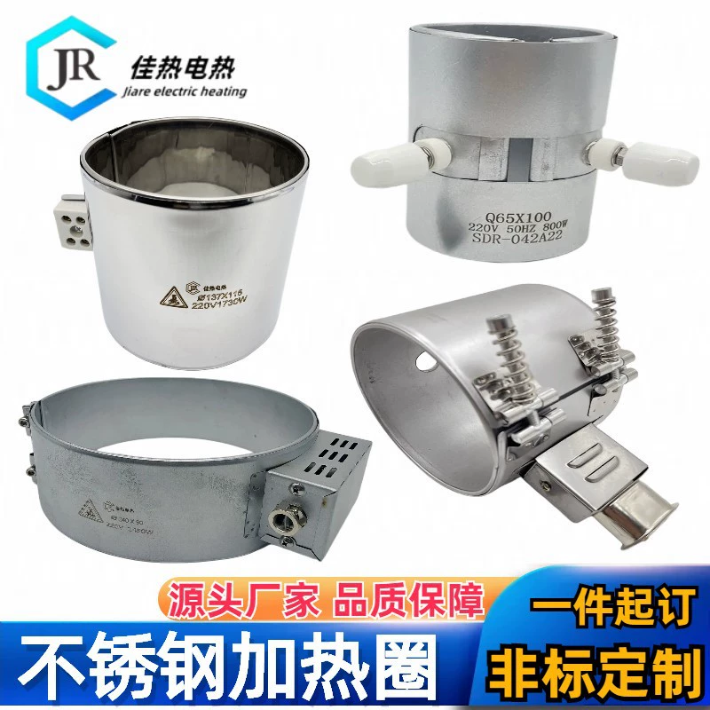 Машина для литья под давлением из нержавеющей стали электрическое нагревательное кольцо слюды нагревательное кольцо экструдер нагревательное кольцо машина для выдувания пленки бочонок 220V380V