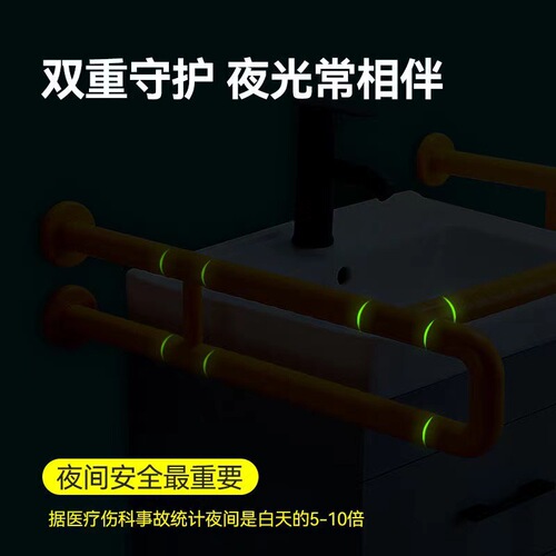 Sanitary ware washbasin handle elderly disabled safety handrail bathroom toilet barrier-free anti-slip assist handle