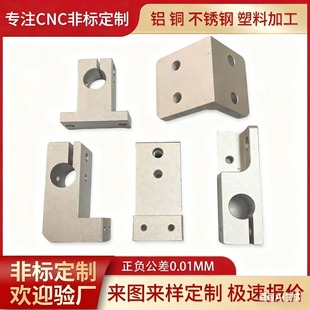 ����cnc�X���ӹ��Cе�����㲿���ӹ����طǘ˾���cnc���ӹ����