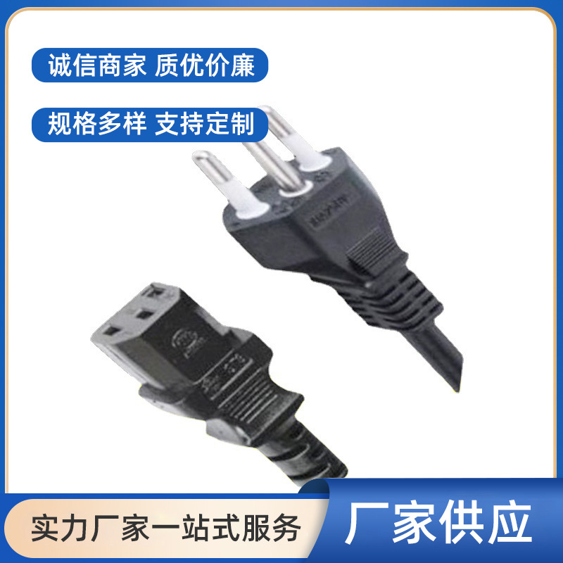 厂家供应批发家用电器三芯电源线插头巴西插头电源线 电源插头