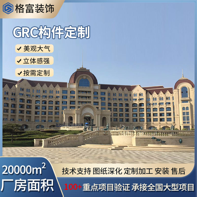 可定制外墙装饰线条构件GRC窗边线罗马柱线脚围墙线条源头厂家