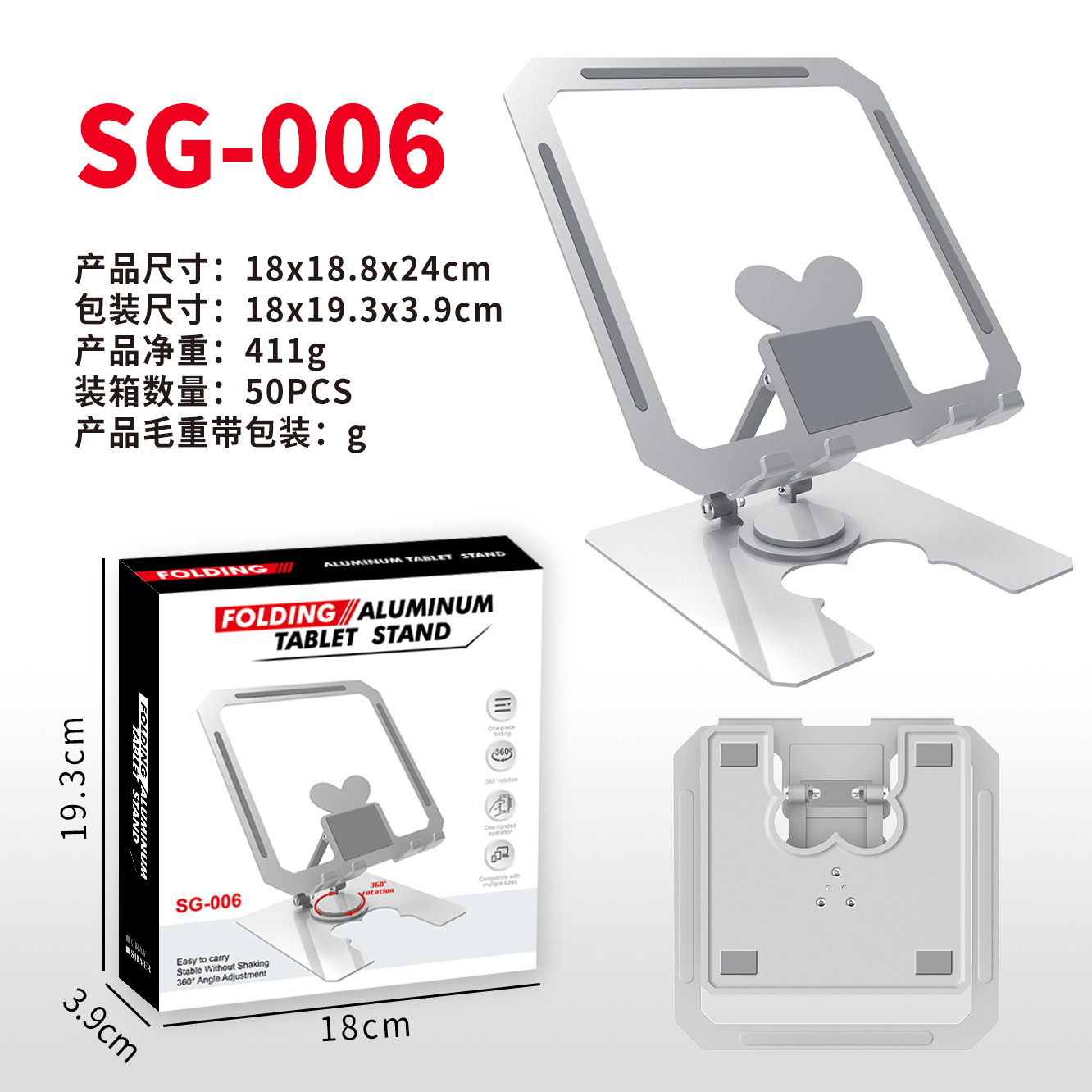 SG-006