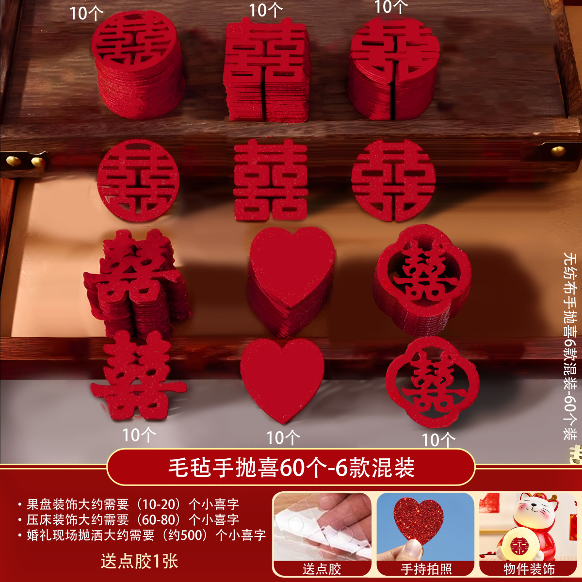 Non-woven fabric happy characters 6 types mixed pack [60 pieces] free glue dots