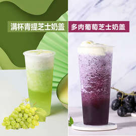 青提汁浓浆浓缩果汁阳光果酱雨后鲜果奶茶店原料青葡萄汁瓶装