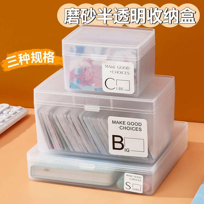 透明塑料空盒小方盒便携名片盒卡片盒饰品元件零件防尘收纳盒批发