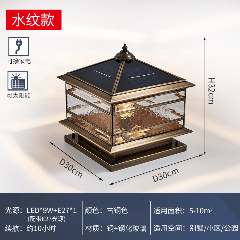 Puerta de estilo europeo de cobre lámpara de Pilar lámpara de jardín impermeable al aire libre nuevo estilo chino lámpara de Pilar lámpara de pared jardín Villa lámpara de puerta