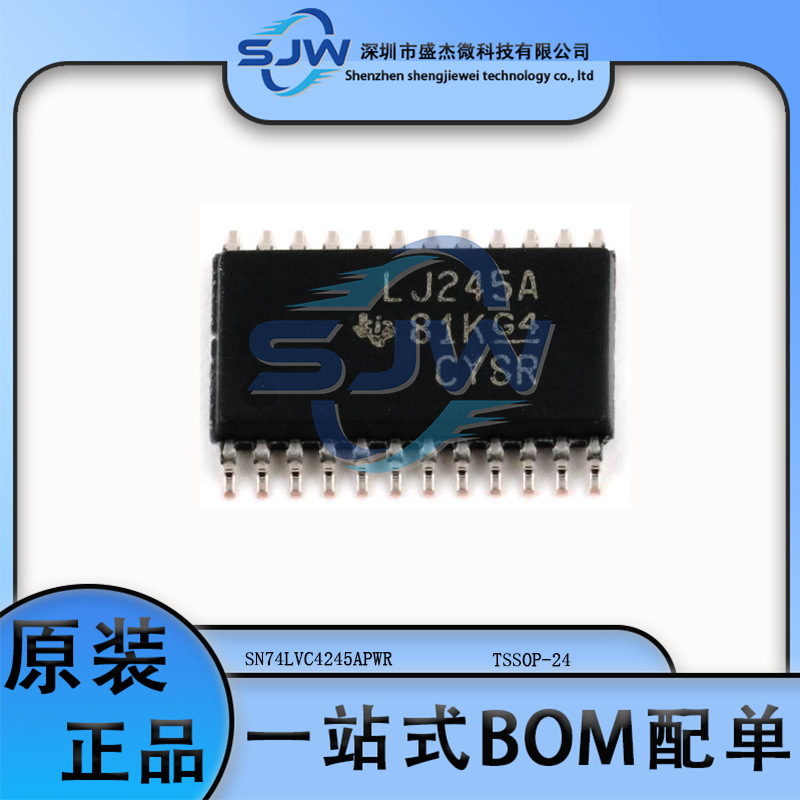 SN74LVC4245APWR LJ245A 封装TSSOP-24 逻辑芯片 收发器 集成电路