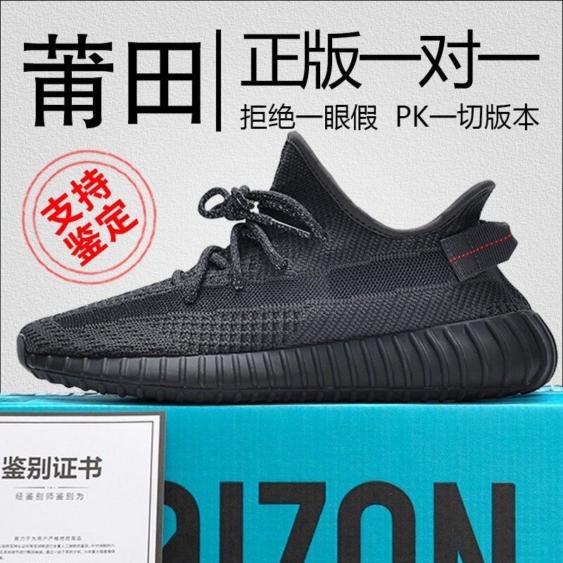 Syrian coconut shoes 350 poisoned shoes men's really explosive shoes 2025 spring sneaker gypsophila students running shoes