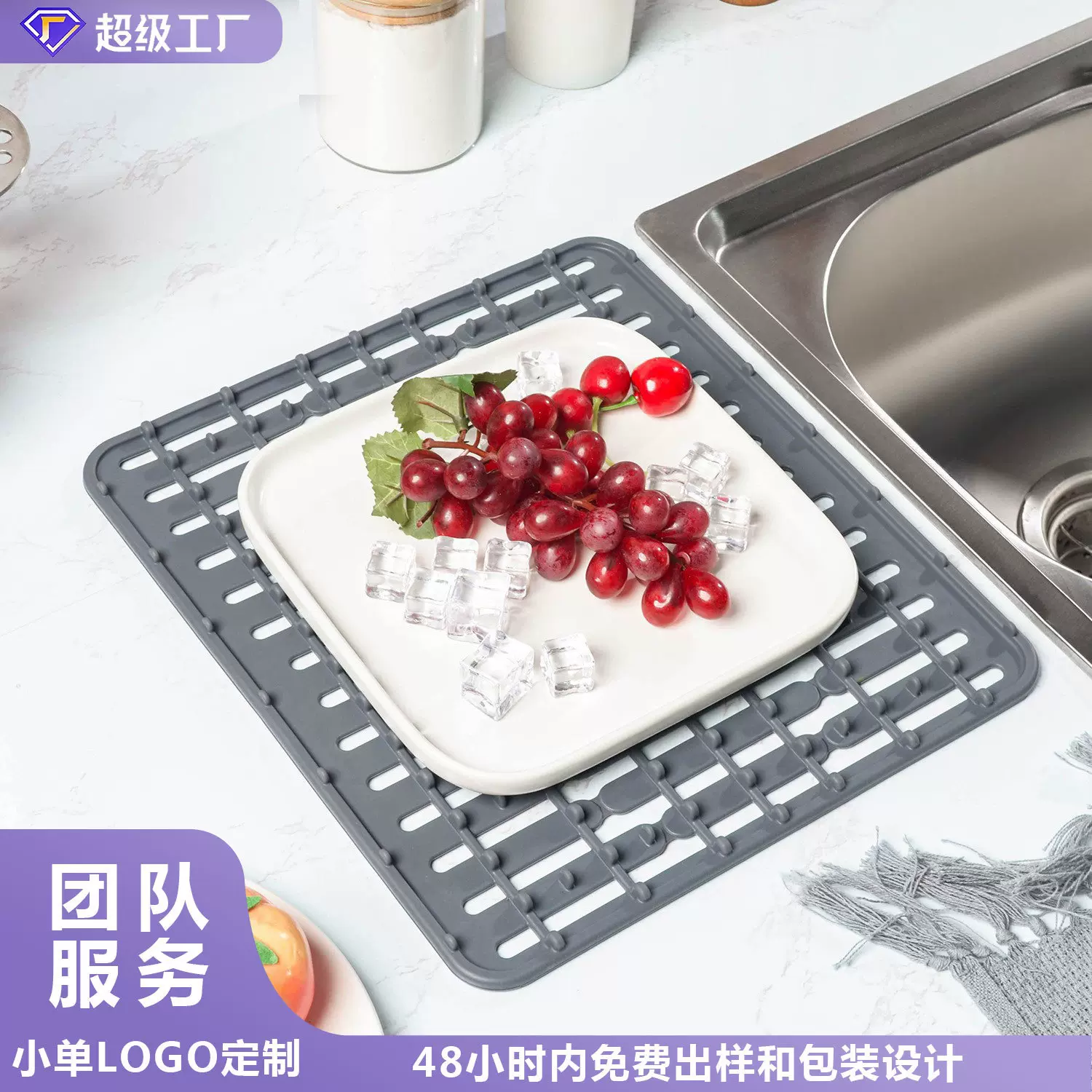 跨境新款多功能硅胶水槽垫防滑创意隔热沥水垫厨房用品现货批发