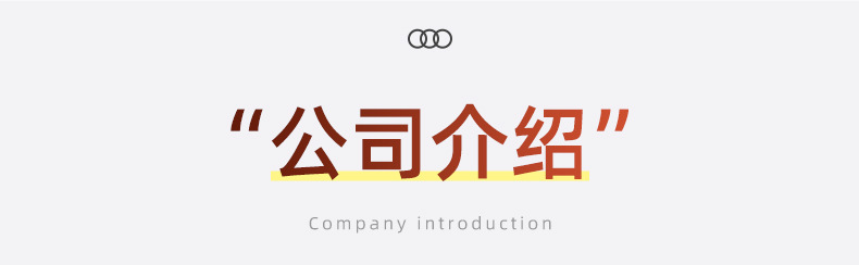 山羊绒-详情页_13