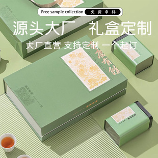 T5 Customized Tea Can Packaging Box Empty Gift Box Red Empty Box Black Tea Green Tea Tin Can Empty Gift Box Customization