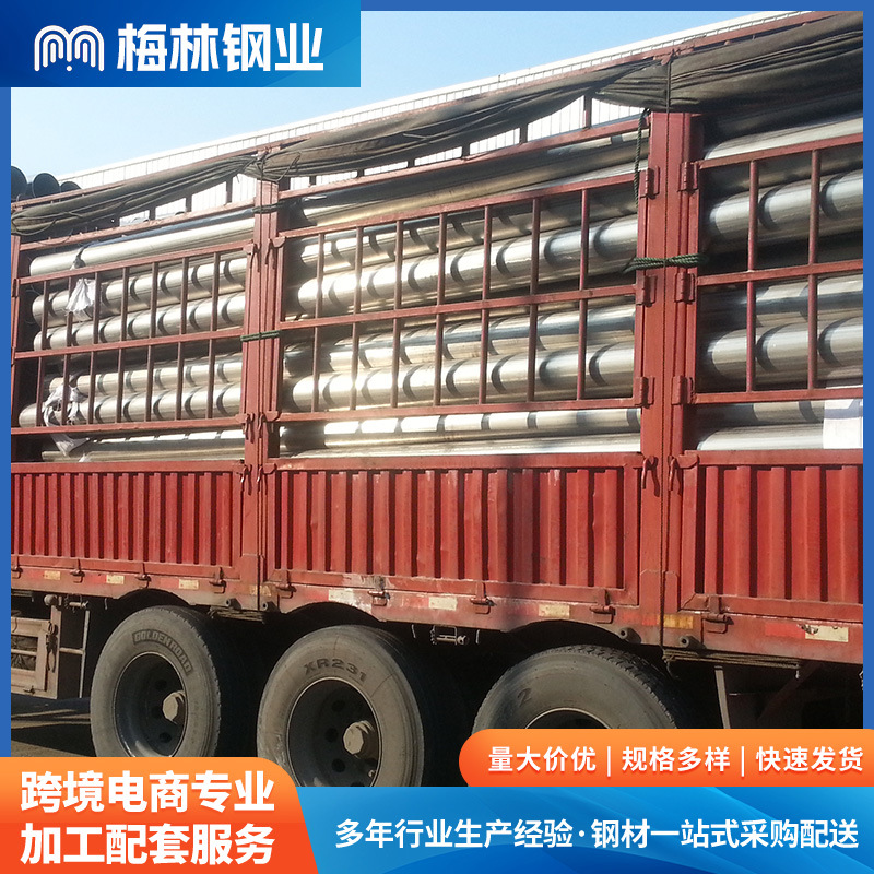 梅林 316L不锈钢焊接管 沉淀硬化钢钢管 哈氏合金管件