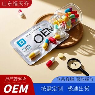 oem���ƴ���޼�z����߰غͪ���z��Tribulus terrestris capsule